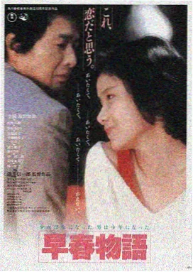 肖申克的救赎 西瓜影音