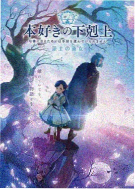 鬼灭之刃 西瓜影音