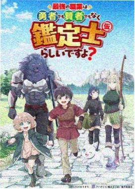 西瓜影音独家 时光代理人