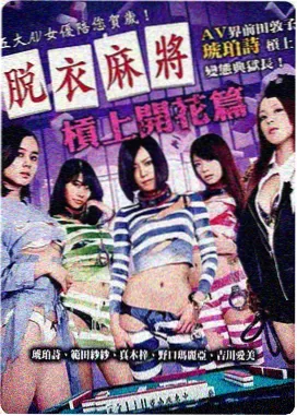 哥斯拉大战金刚2 西瓜影音