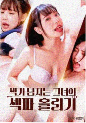 热辣滚烫 西瓜影音